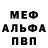 МДМА VHQ Sviatlana Semn