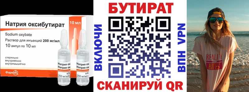 Купить закладки  Лиски  Бутират оксибутират 