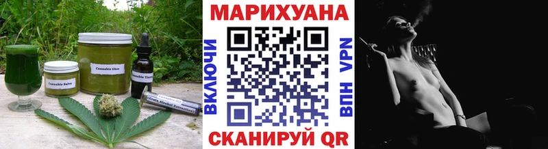 Купить закладки Лиски Еда ТГК марихуана