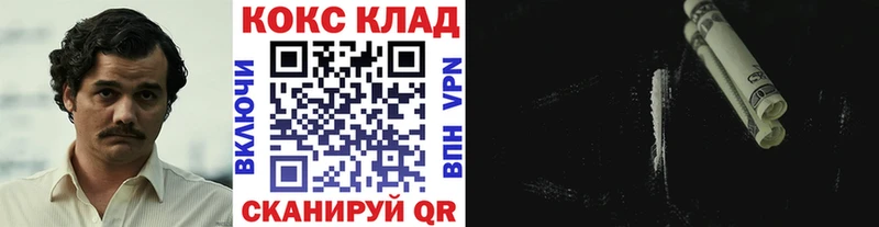 Cocaine Эквадор  Купить где  Лиски 