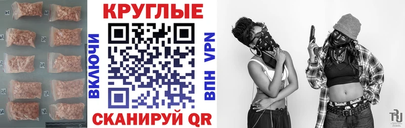 Экстази MDMA  Купить закладки  Лиски 