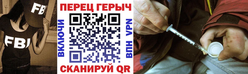 Купить закладки  Лиски  ГЕРОИН герыч 