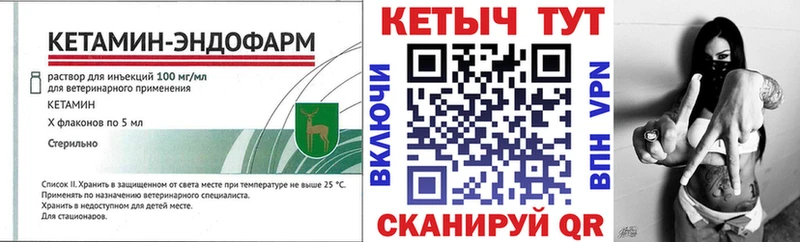Кетамин VHQ  Купить  Лиски 