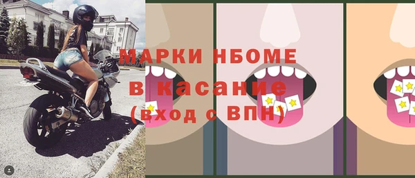 spice Беломорск