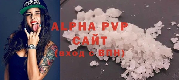 ALPHA-PVP Белоозёрский