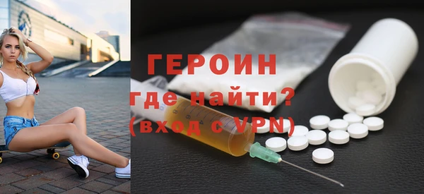 марихуана Белокуриха