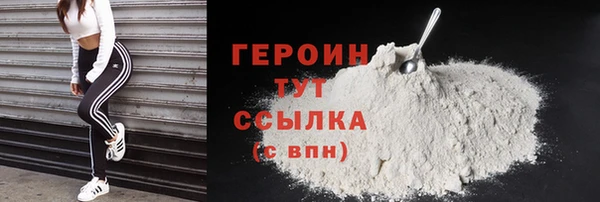 ALPHA-PVP Белоозёрский