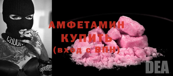 ALPHA-PVP Белоозёрский