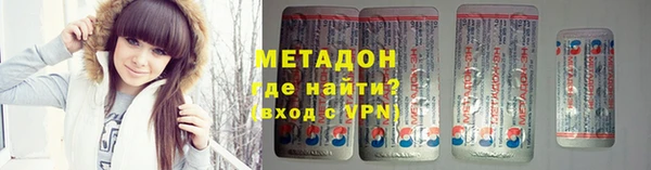 марихуана Белокуриха