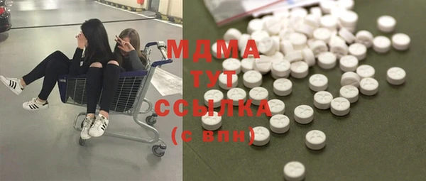 марихуана Белокуриха