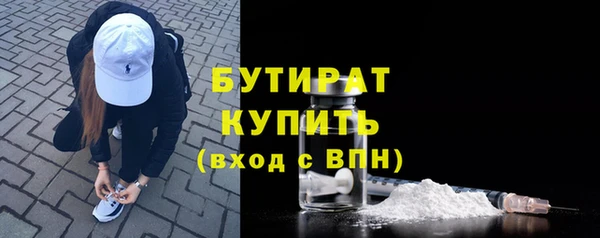 ALPHA-PVP Белоозёрский