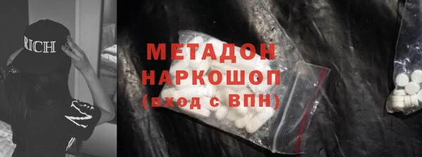 ALPHA-PVP Белоозёрский