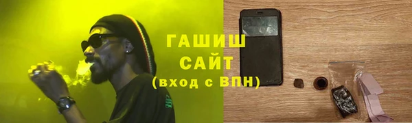 spice Беломорск