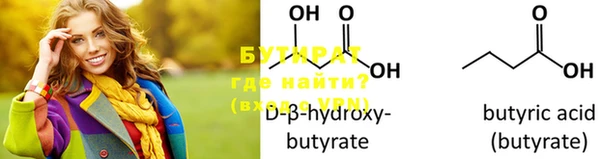 марихуана Белокуриха