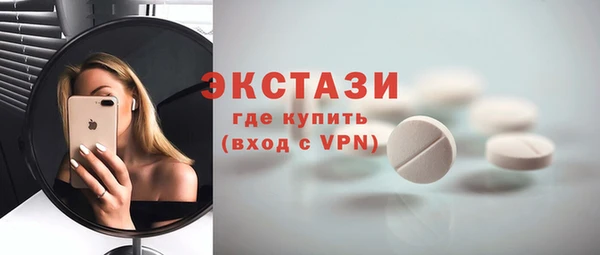 марихуана Белокуриха