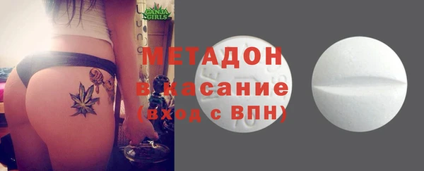 ALPHA-PVP Белоозёрский