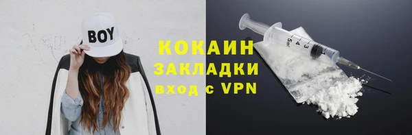 марихуана Белокуриха