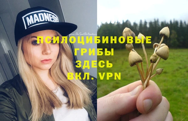 ALPHA-PVP Белоозёрский