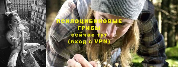 марихуана Белокуриха