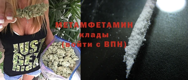 ALPHA-PVP Белоозёрский