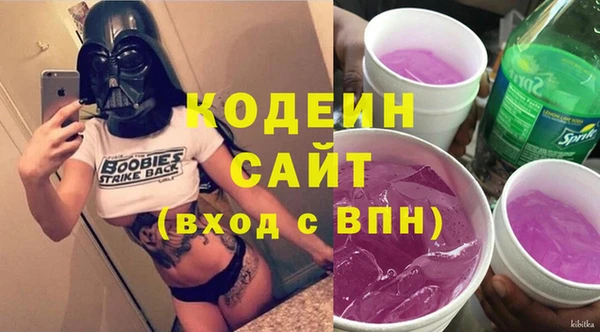ALPHA-PVP Белоозёрский