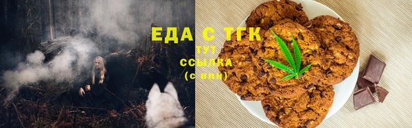 spice Беломорск