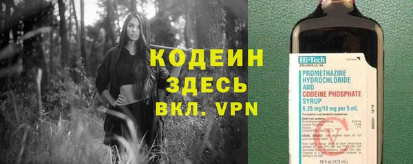 марихуана Белокуриха