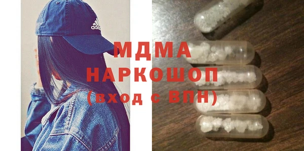 марихуана Белокуриха
