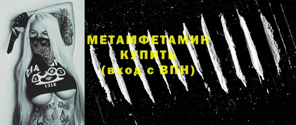 spice Беломорск