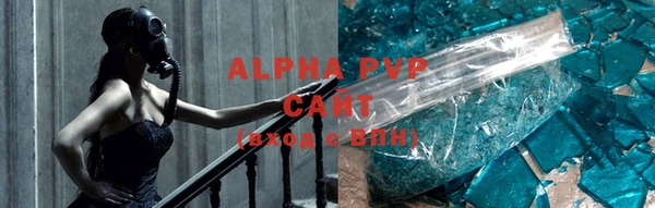 ALPHA-PVP Белоозёрский