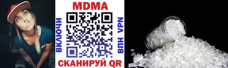 Купить где  Лиски  MDMA молли 