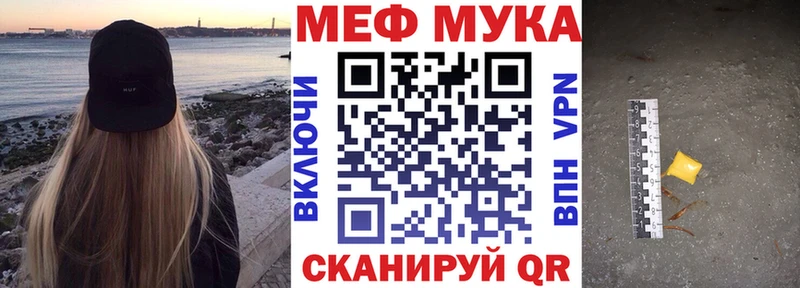 МЕФ 4 MMC  Купить  Лиски 