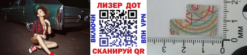 Наркотические марки 1500мкг  Купить закладки  Лиски 