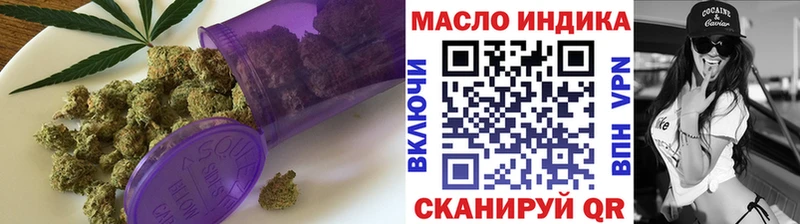 Купить где  Лиски  ТГК вейп 